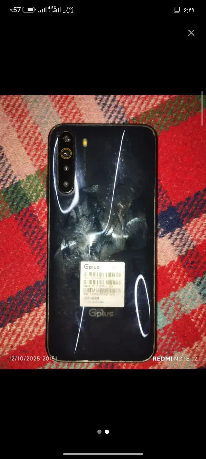 جی پلاس|موبایل|اهواز, پردیس دو|دیوار