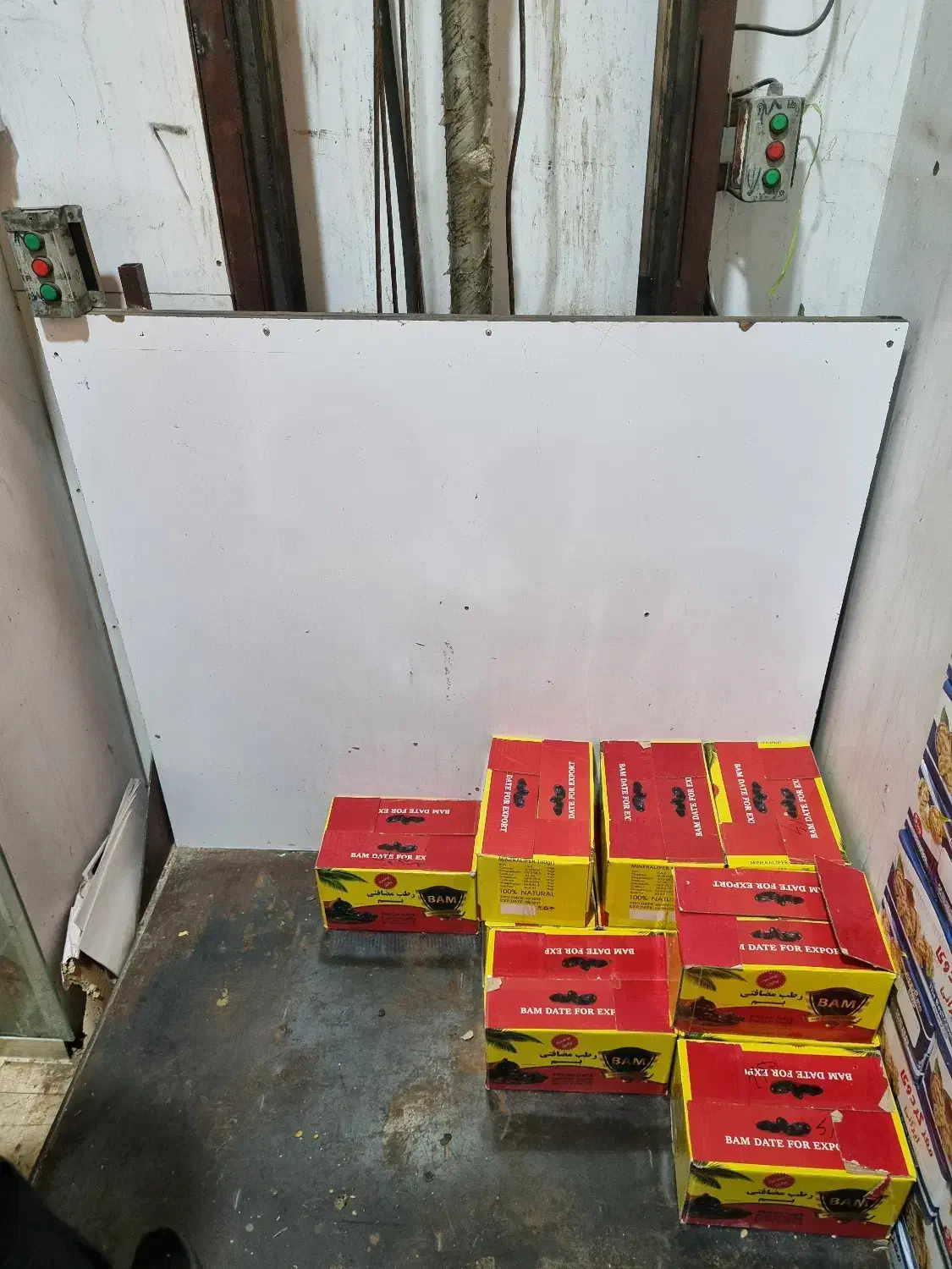 بالابر قوی|ماشین‌آلات صنعتی|کرج, میدان میوه و تره بار مرکزی|دیوار