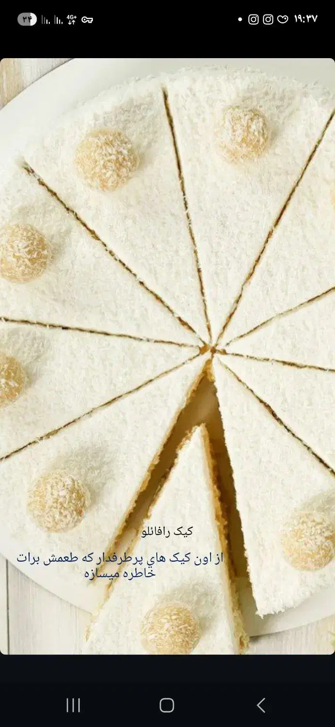 سفارش کیک خونگی|خوردنی و آشامیدنی|شاهینشهر, نسیم ۵|دیوار