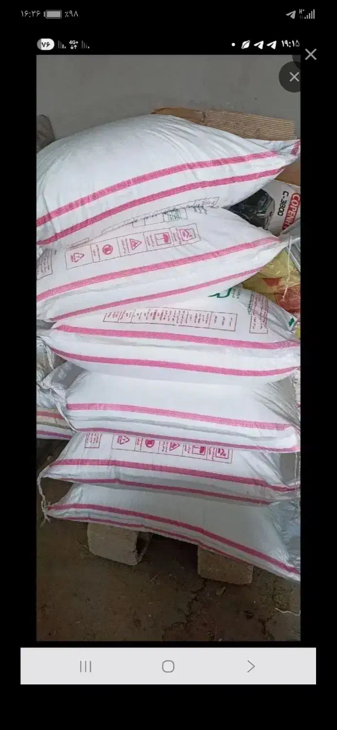 کود سفید|عمدهفروشی|دشت ذهاب, |دیوار