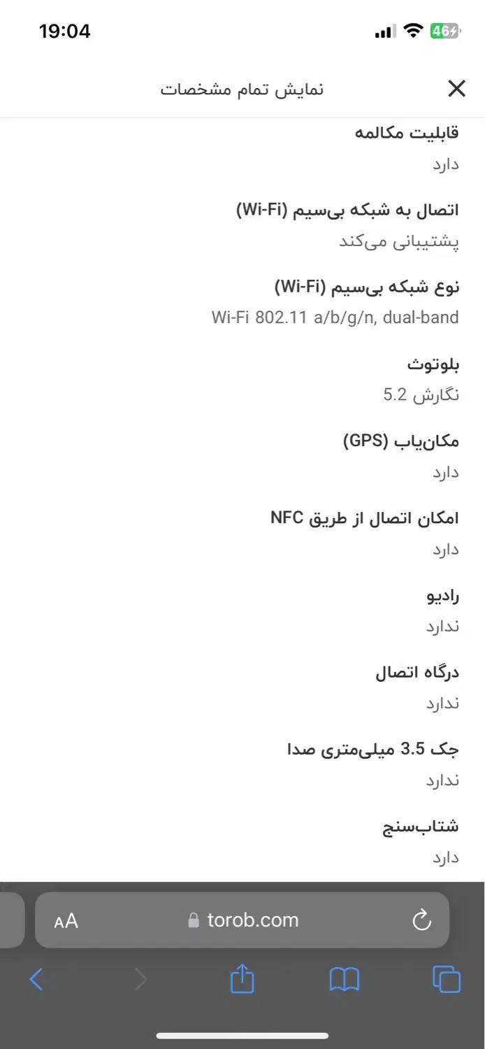 Galaxy watch 5|ساعت|یزد, |دیوار