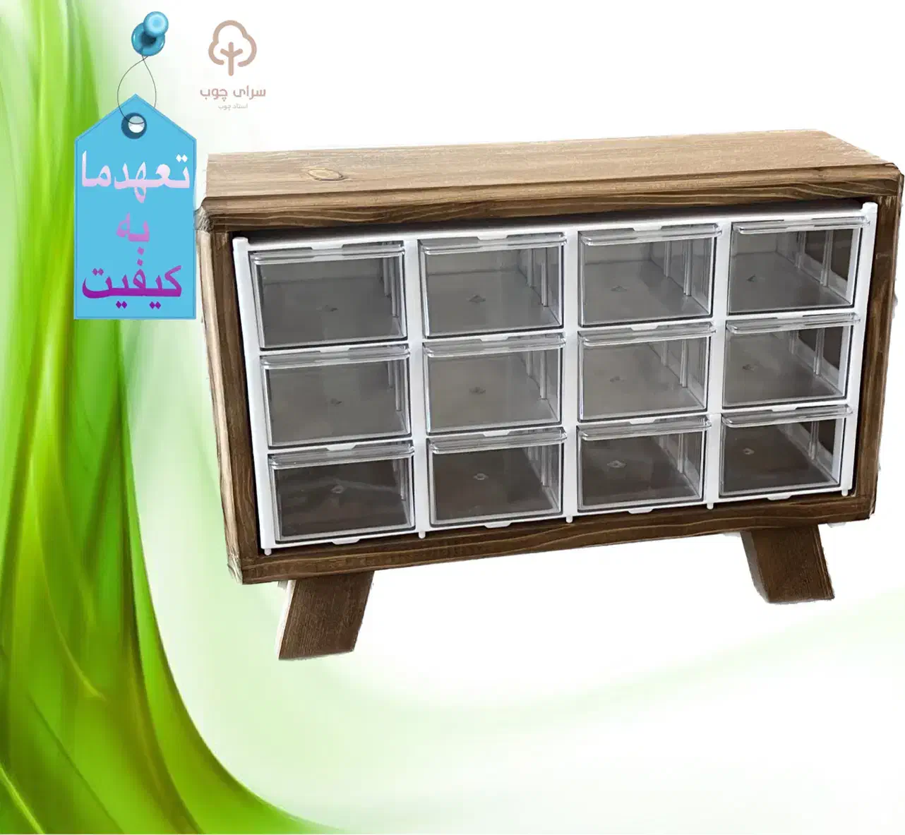 جاادویه کشویی|آب‌چکان و نظم‌دهنده ظروف|تهران, سعادت‌آباد|دیوار