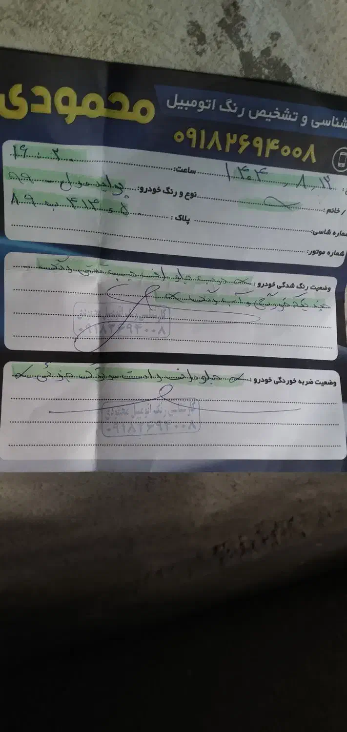 پراید مدل ۹۹ درجه ۱|خودرو سواری و وانت|جوانرود, |دیوار