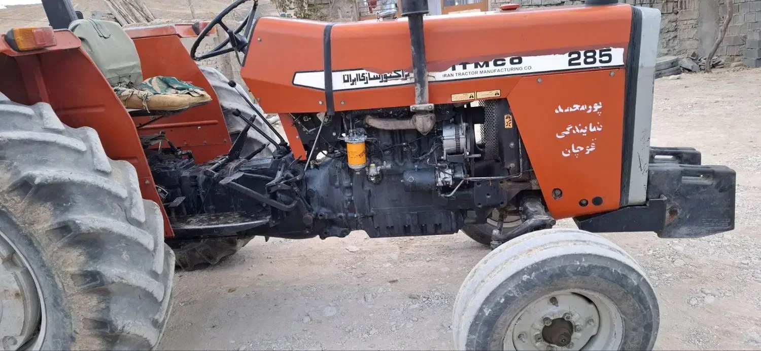 تراکتور۲۸۵تک مدل ۸۱درحد|خودرو سنگین|بجنورد, |دیوار