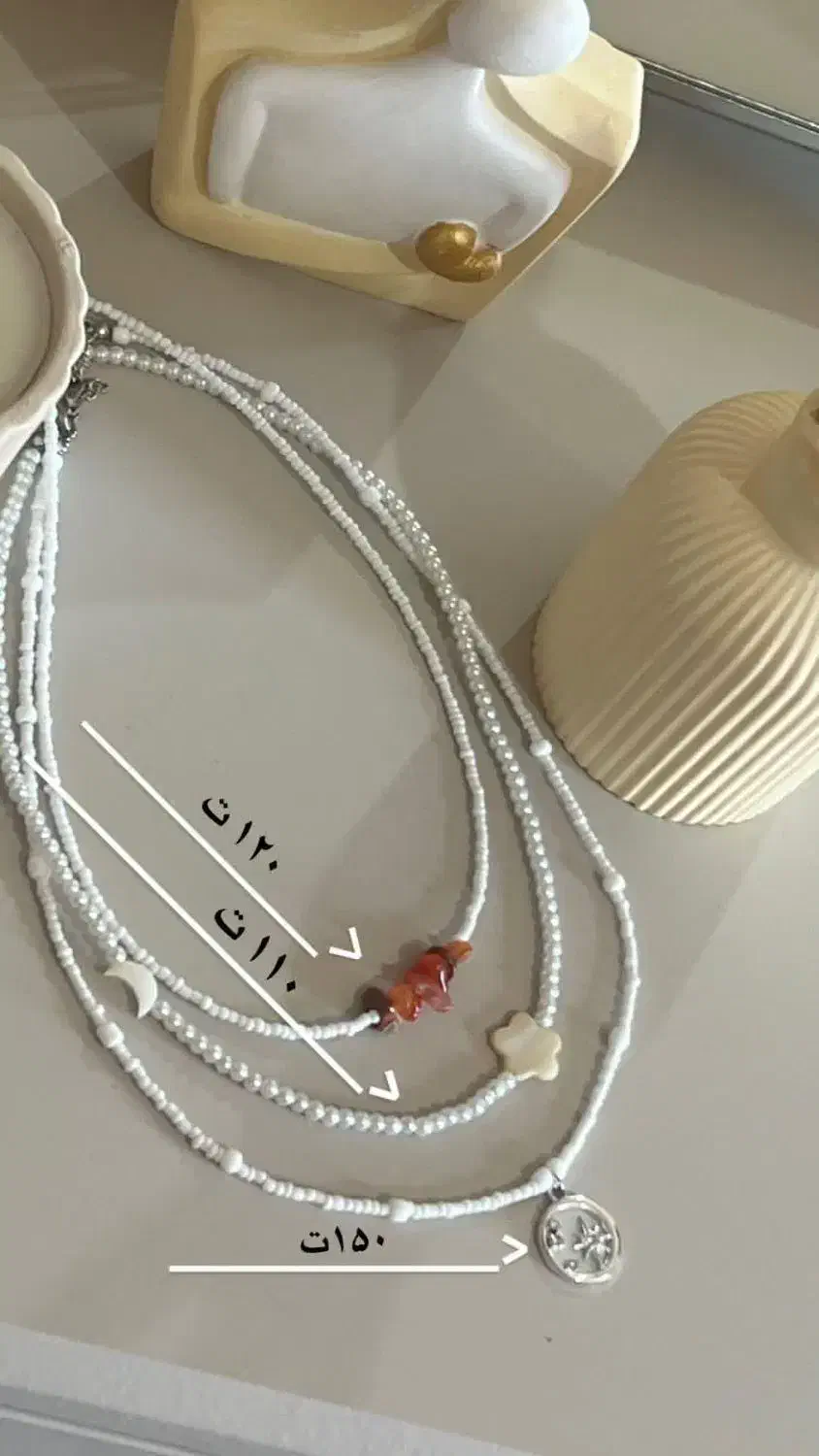 گردنبند استیل|بدلیجات|پرند, فاز ۲|دیوار