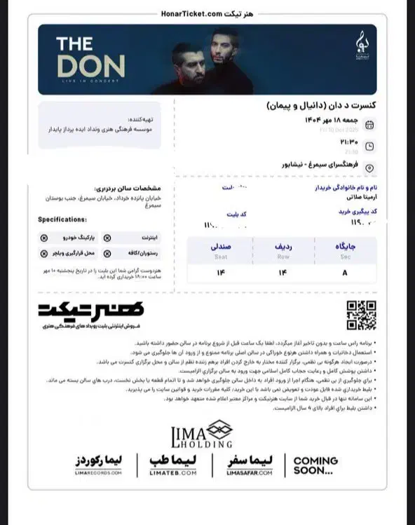 دو عدد بلیط کنسرت the don|بلیت کنسرت|مشهد, شهید فرامرز عباسی|دیوار