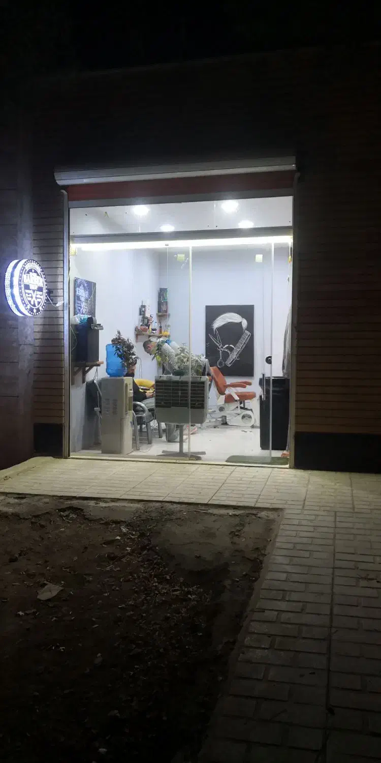 اجاره مغازه، آرایشگاه مردانه فعال|اجارهٔ مغازه و غرفه|بروجرد, |دیوار