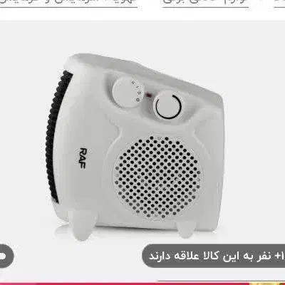 بخاری،هیتر و سه طبقه برنجی و ظروف قیمت مناسب|بخاری، هیتر، شومینه|مشهد, امام رضا (ع)|دیوار