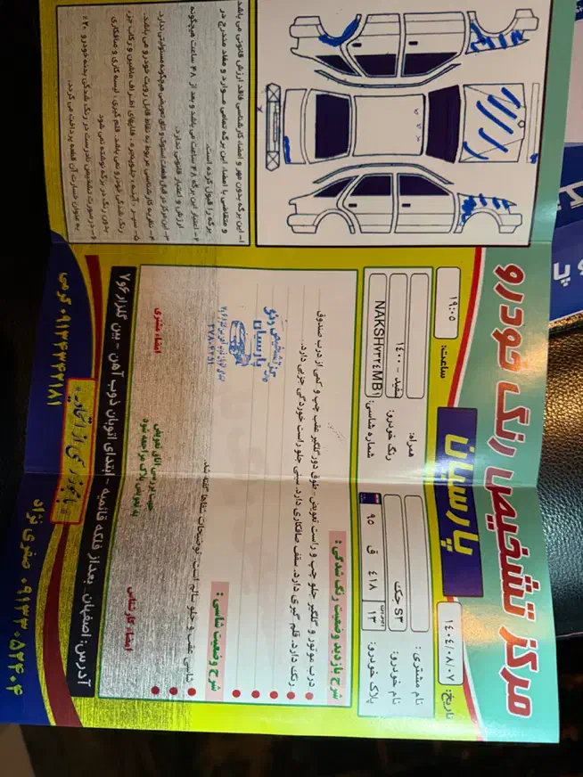 جک s5 مدل ۱۴۰۰|خودرو سواری و وانت|اصفهان, برزان|دیوار