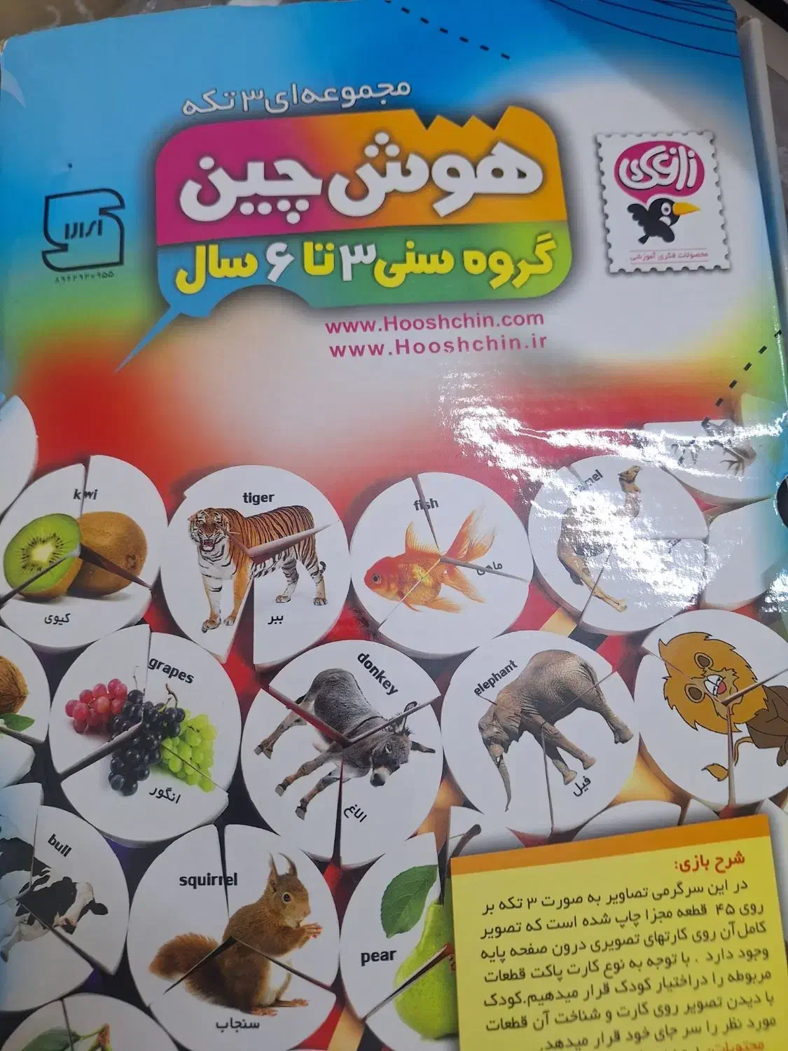 فروش فوری فوری|کالسکه و لوازم جانبی|تهران, مینای شمالی (مخبر)|دیوار