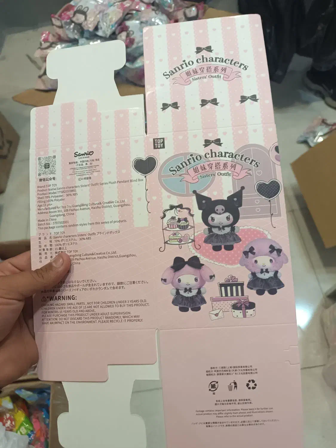 کرومی استیج|اسباببازی|مشهد, شیرودی|دیوار