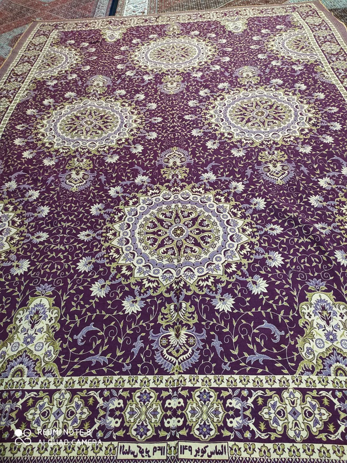 رو فرشی|روفرشی|زنجان, |دیوار