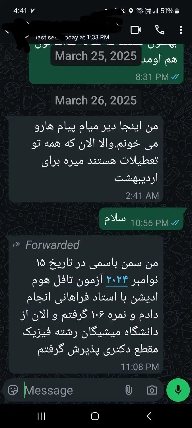 آموزش آزمون تافل، آیلتس، جی آر ای|خدمات آموزشی|تهران, میرداماد|دیوار