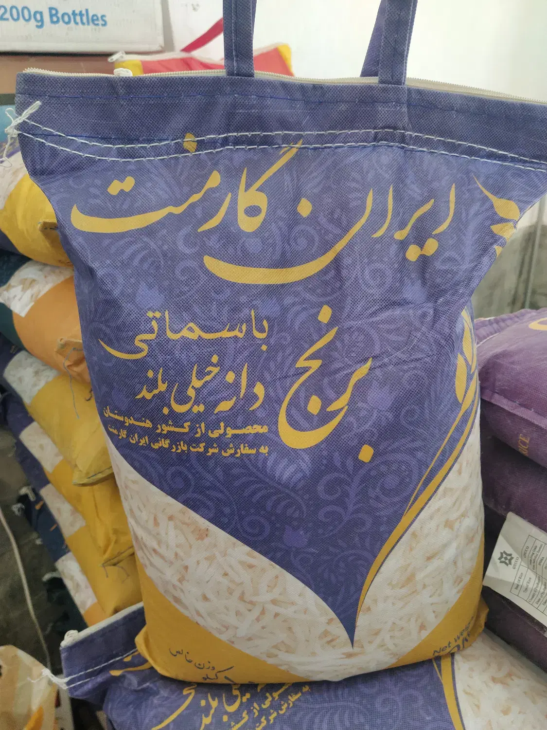 برنج و چای|خوردنی و آشامیدنی|درمیان, |دیوار