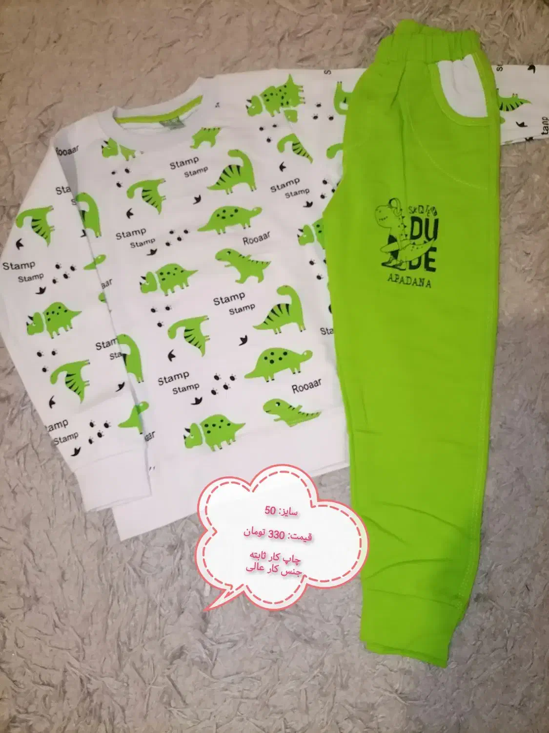 لباس بچگانه هم دخترانه هم پسرانه|کفش و لباس بچه|مشهد, هنرور|دیوار