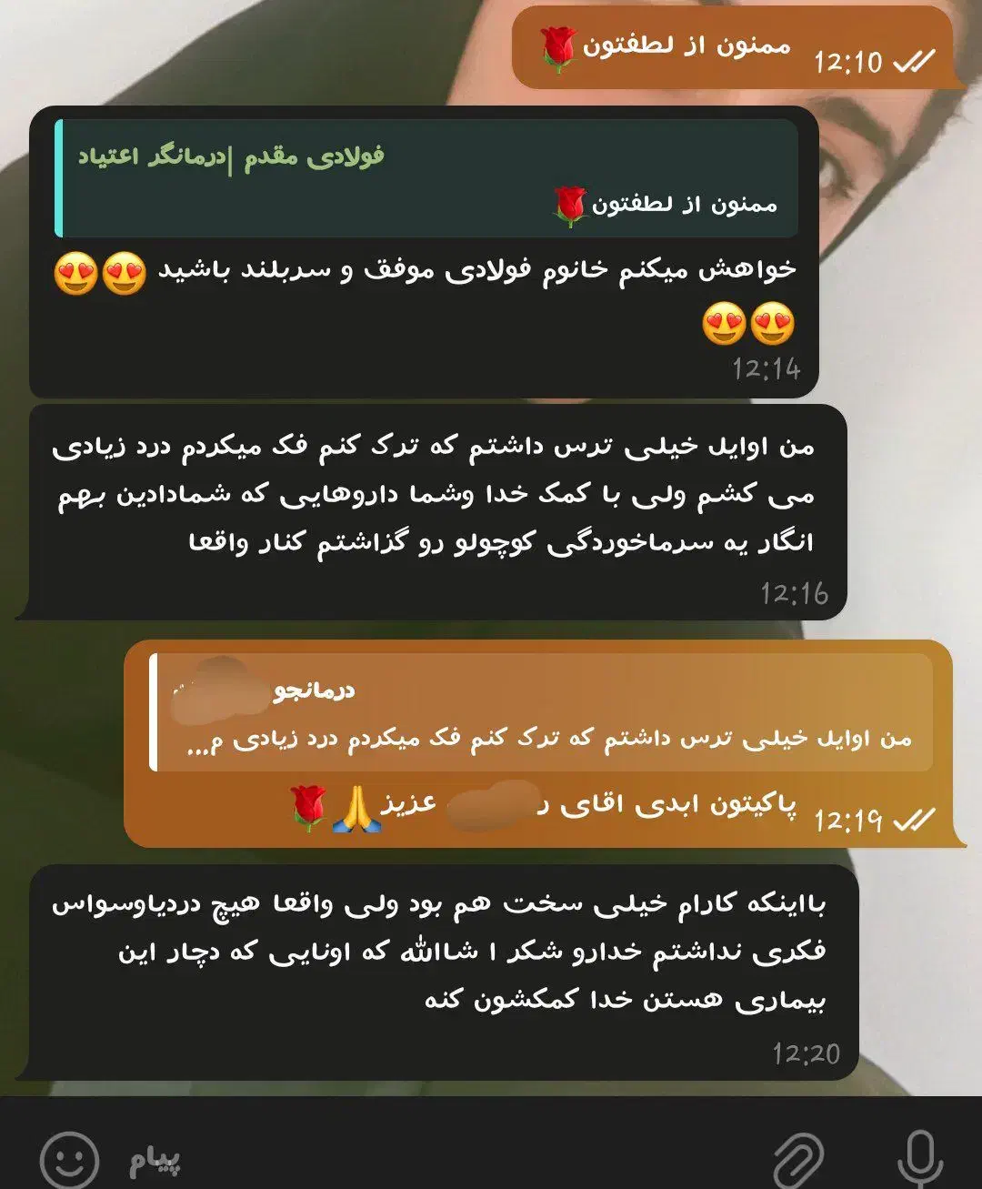 درمان اعتیاد بدون درد و خماری|خدمات آرایشگری و زیبایی|بم, |دیوار