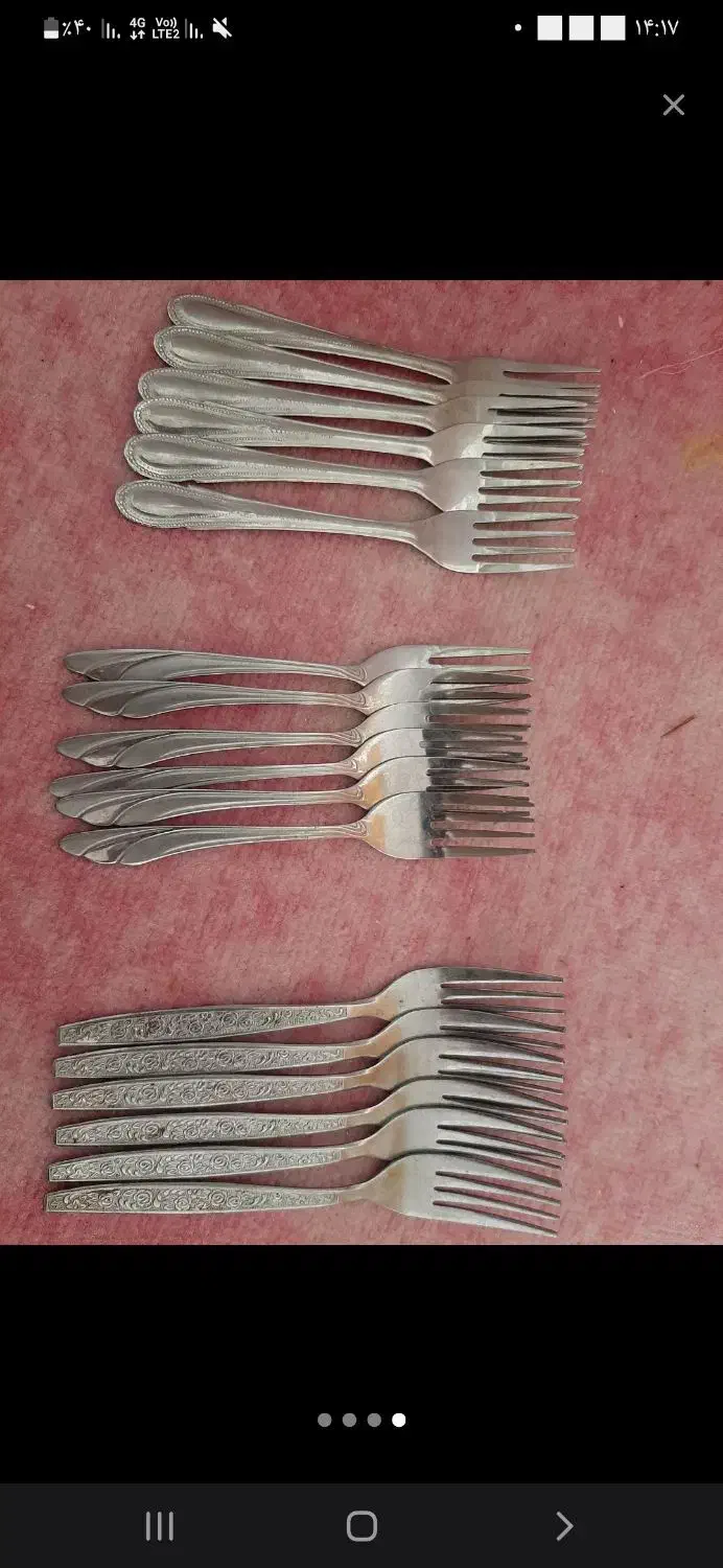 چنگال|ظروف سرو و پذیرایی|ایلام, |دیوار