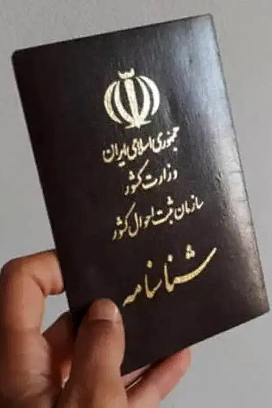 چند شناسنامه گم شده|اشیا|اسدآباد, |دیوار