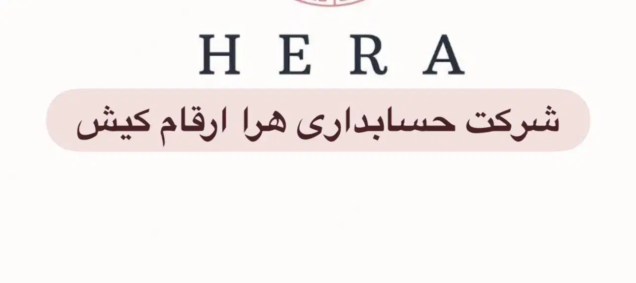 کلیه امور اداری|خدمات رایانهای و موبایل|کیش, |دیوار