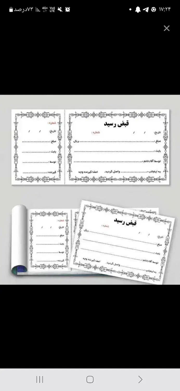 بن ورزشی|کارت هدیه و تخفیف|اراک, |دیوار