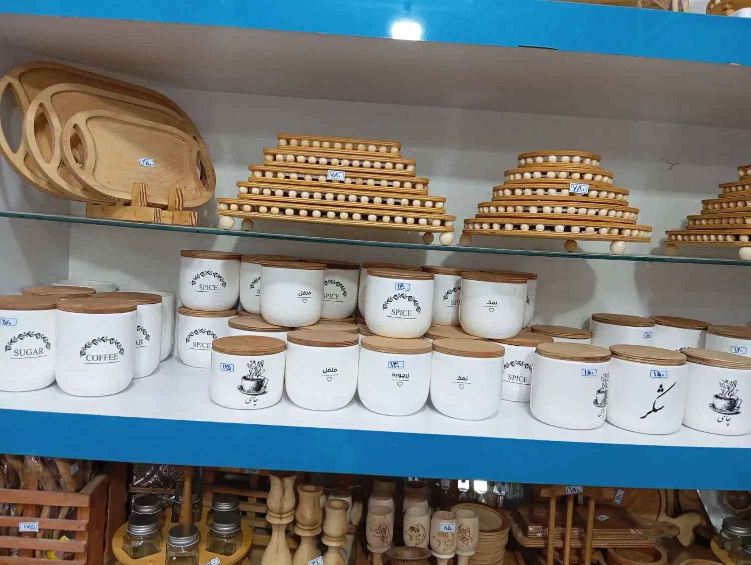 ارزان سرای محمد طاهر|ظروف سرو و پذیرایی|اصفهان, شاه پسند|دیوار