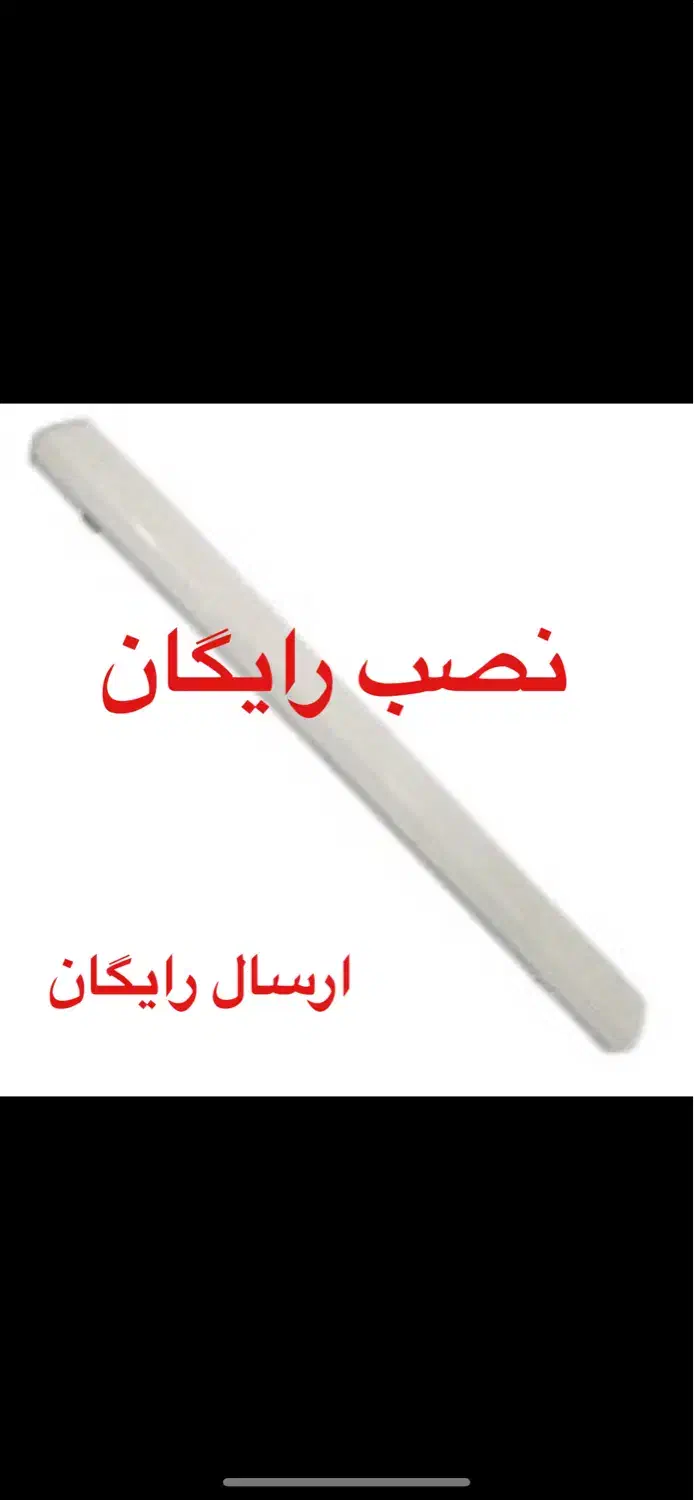 براکت بدنه آلومینیوم با کیفیت|لامپ و چراغ|قم, عمار یاسر|دیوار