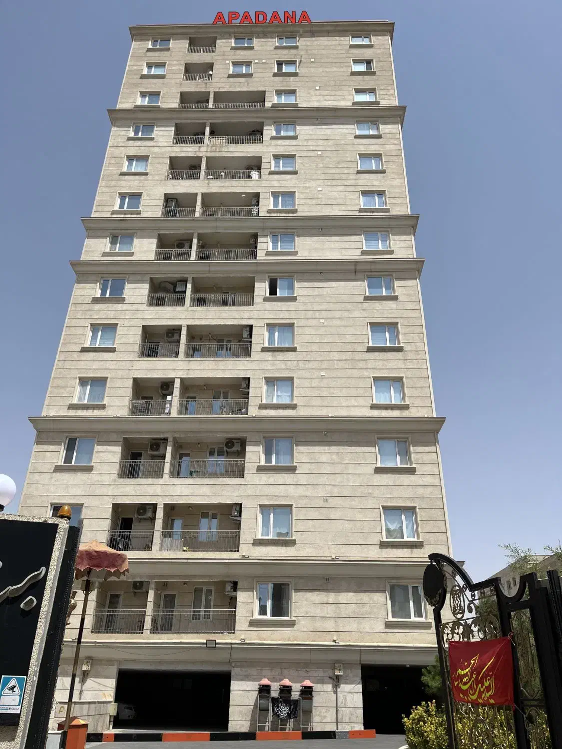 استخدام نیرو نظافتچی|استخدام سرایداری و نظافت|اراک, |دیوار