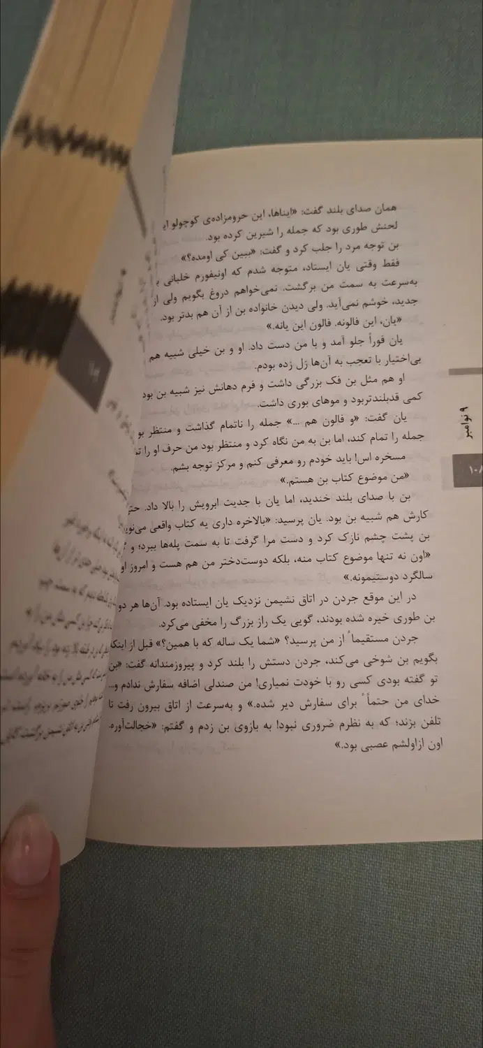 کتاب ۹ نوامبر|کتاب و مجله ادبی|تهران, زرکش|دیوار