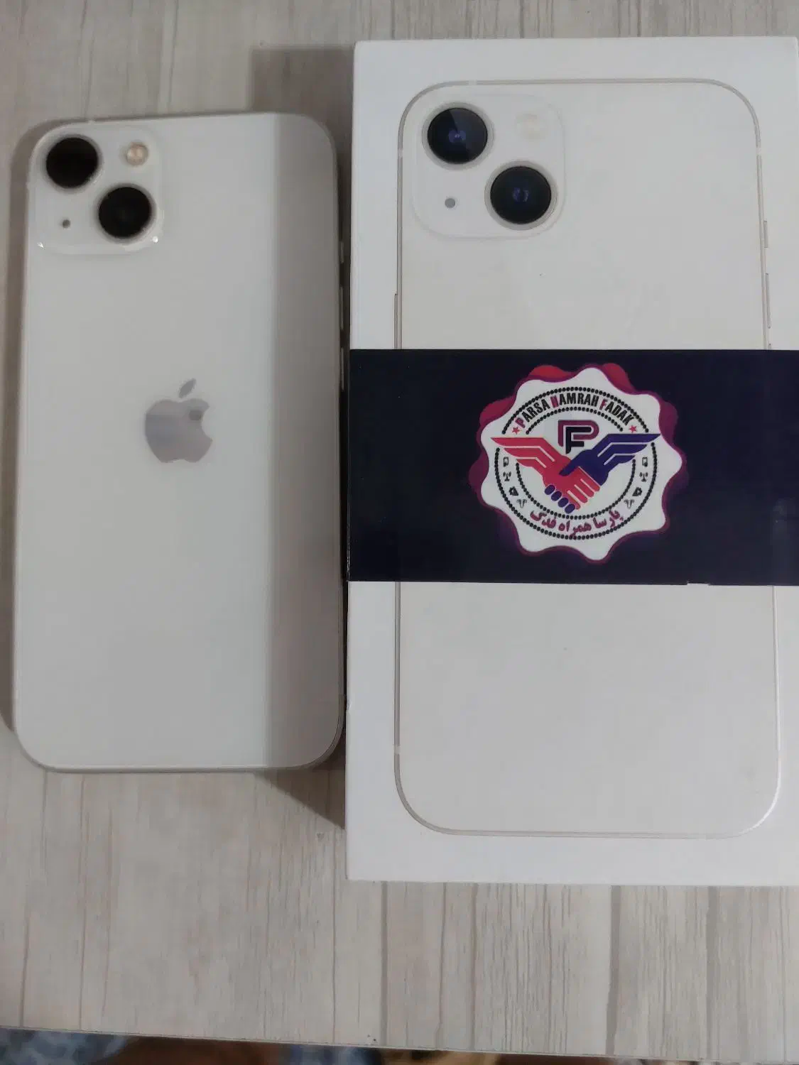 آیفون ۱۳|موبایل|خرمآباد, |دیوار