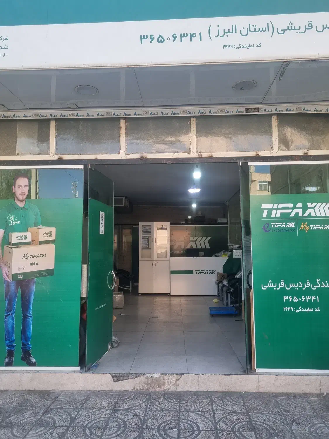 راننده برای توزیع بار تیپاکس|استخدام حمل و نقل|فردیس, قریشی|دیوار