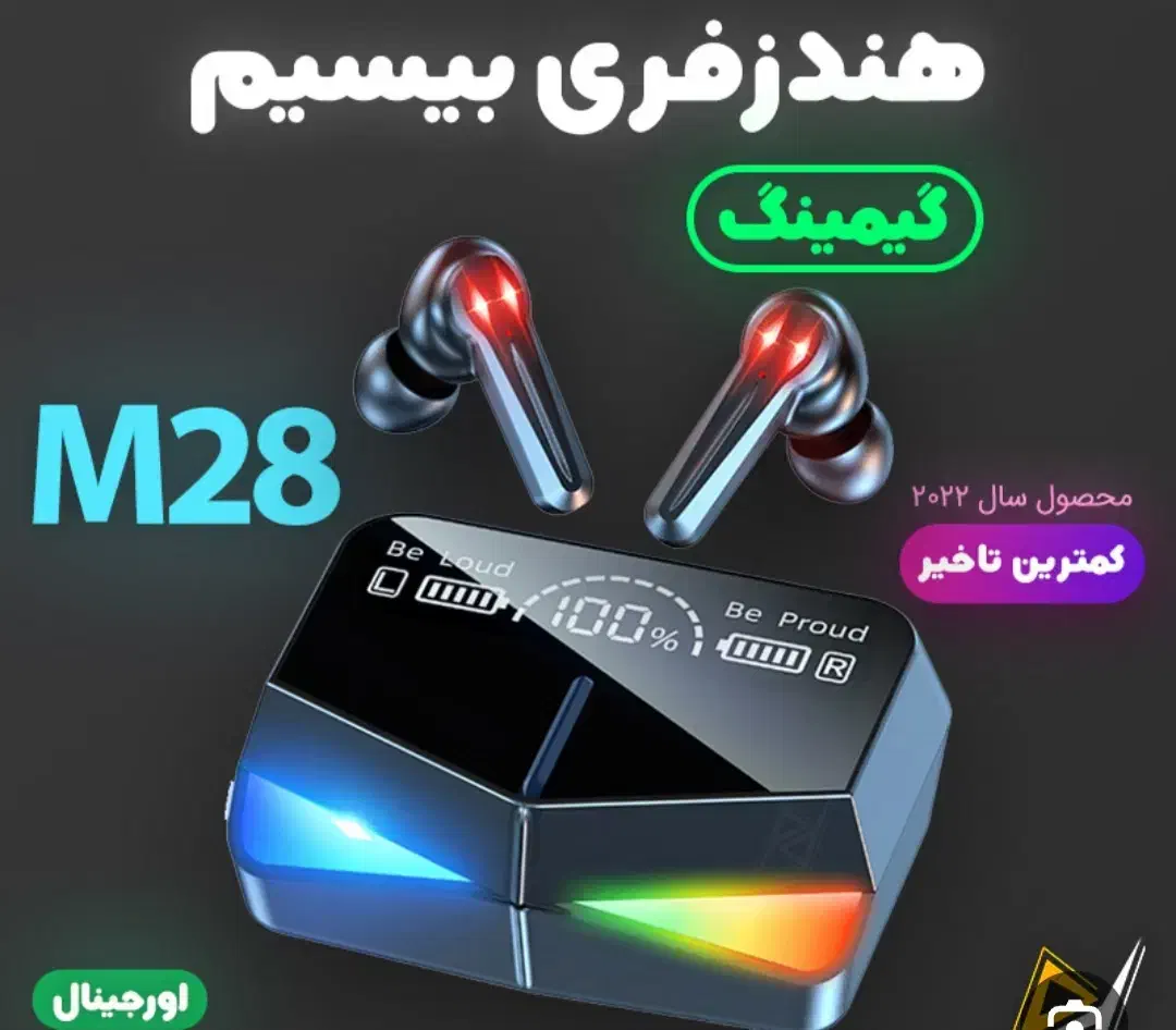 ایرپاد M28صدای شفاف و قیمت اقتصادی|لوازم جانبی موبایل و تبلت|اهواز, پادادشهر|دیوار