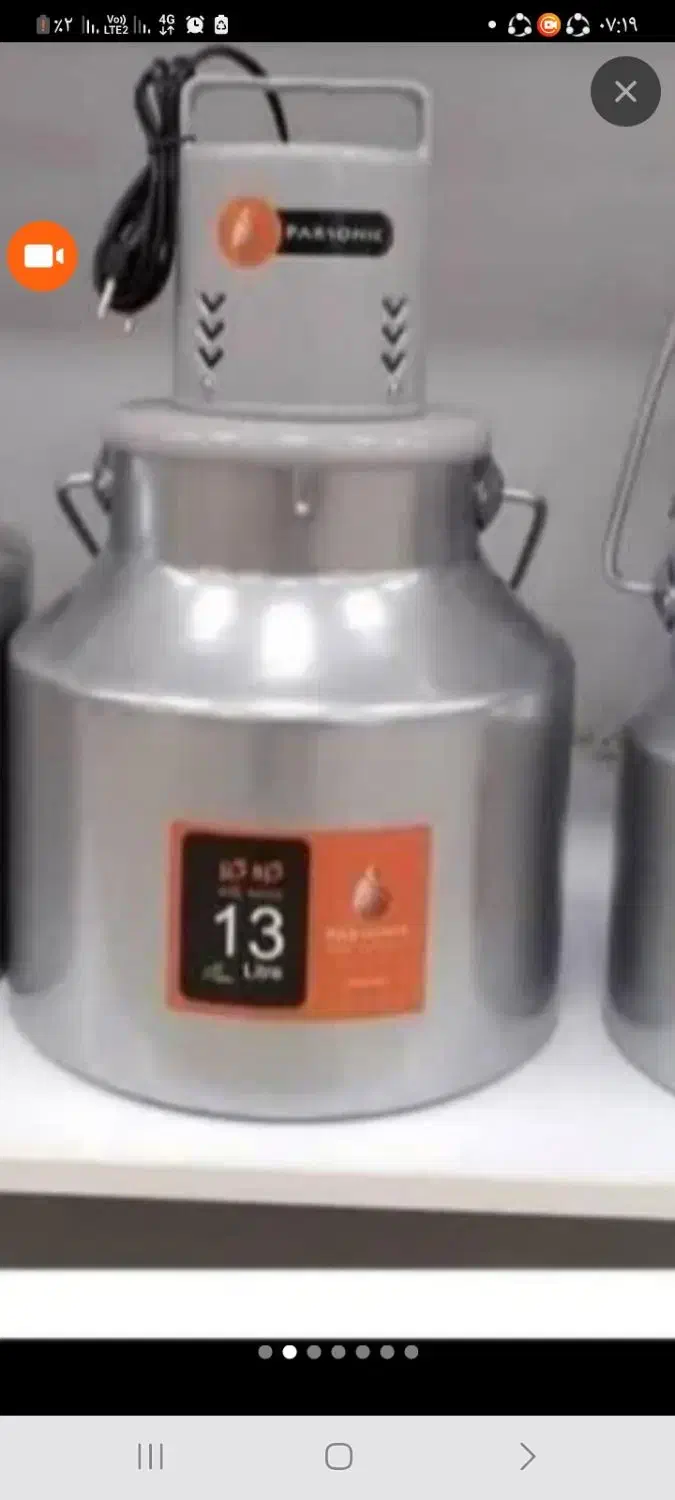 دوغ زن کرگیر در حد نو|سایر لوازم برقی|کرمان, |دیوار