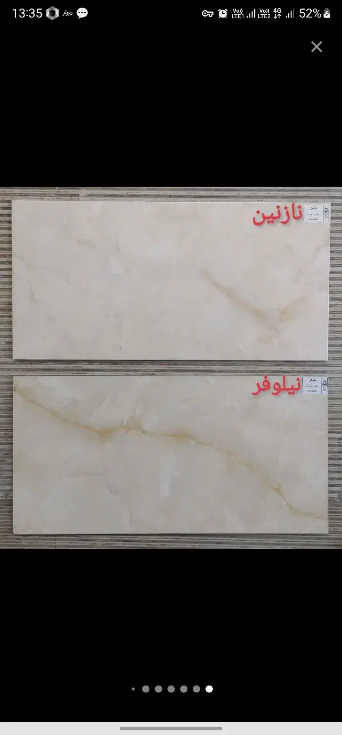 فروش کاشی کد k90 سرامیک از تهرانپارس اتحاد|مصالح و تجهیزات ساختمان|تهران, امامت|دیوار