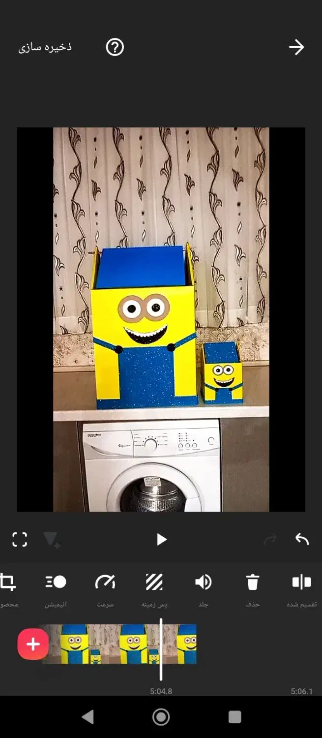 برای مشتری بوده بزرگترشو سفارش دادند|فعالیت داوطلبانه|یزد, |دیوار