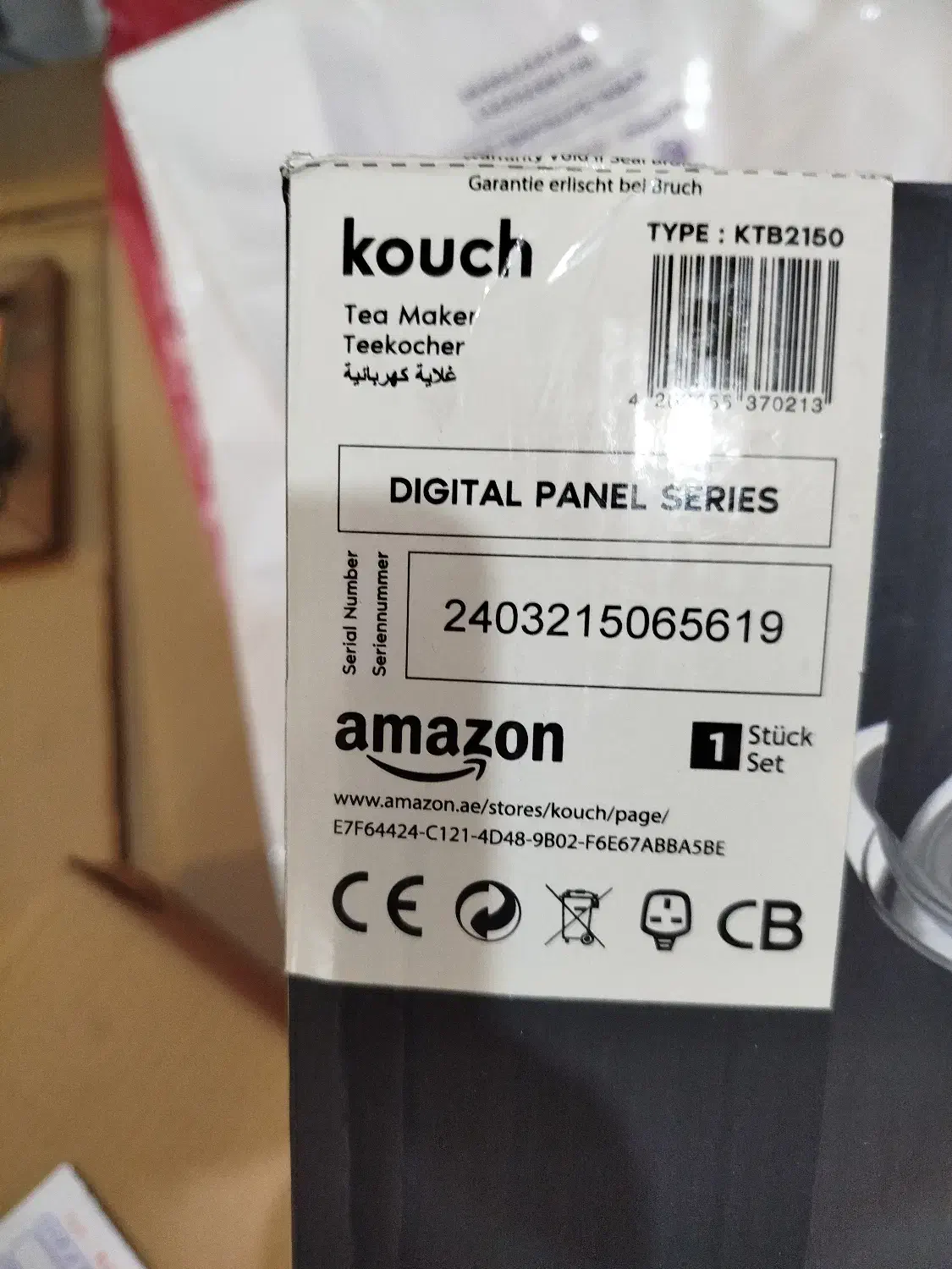 کتری برقی با قوری|قوری، کتری، قهوه‌ساز دستی|تهران, امیریه|دیوار