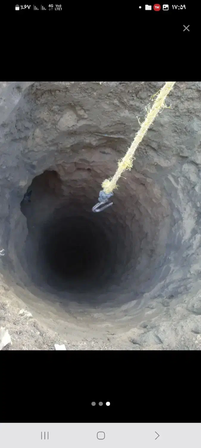 مغنی چاه کن|خدمات پیشه و مهارت|طرقبه, |دیوار