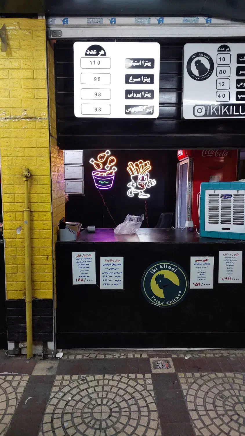 به یک کارگر ساده کمک اشپز و آشپز نیازمندیم|استخدام خدمات فروشگاه و رستوران|تهران, امام زاده حسن|دیوار