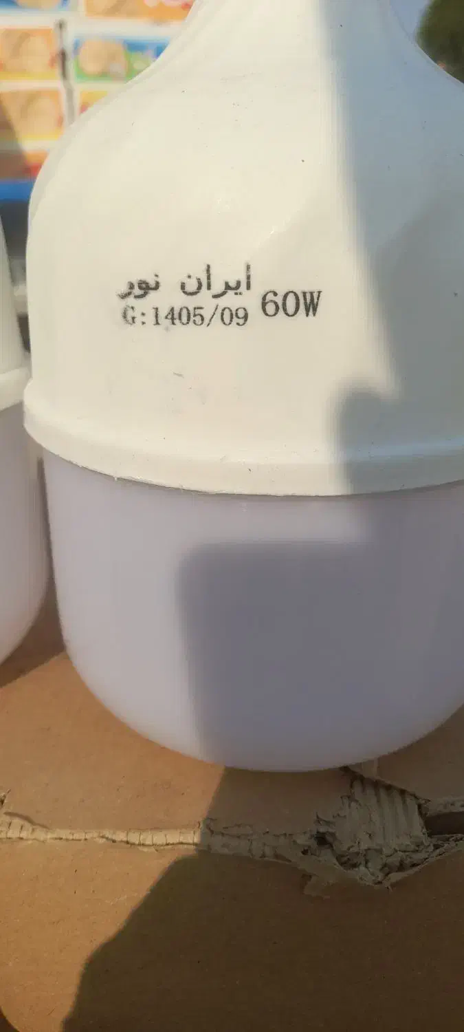 لامپ LED کم مصرف|لامپ و چراغ|اندیکا, |دیوار