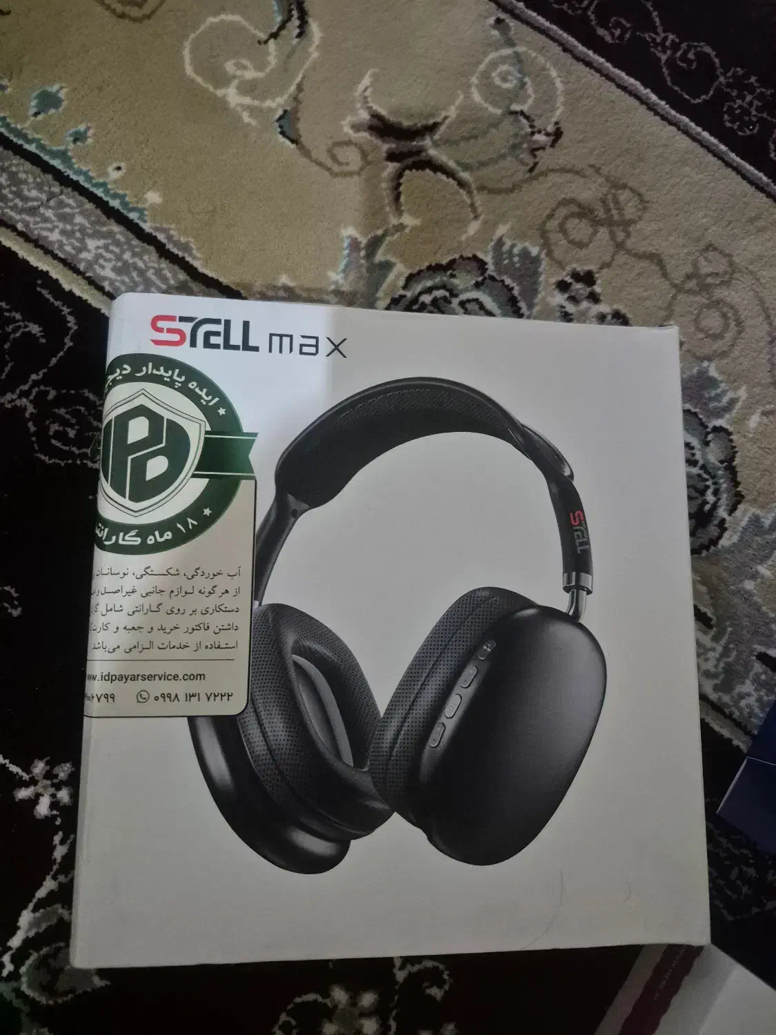 هدفون نو اصلا باز نشده|قطعات و لوازم جانبی رایانه|خاوران, |دیوار