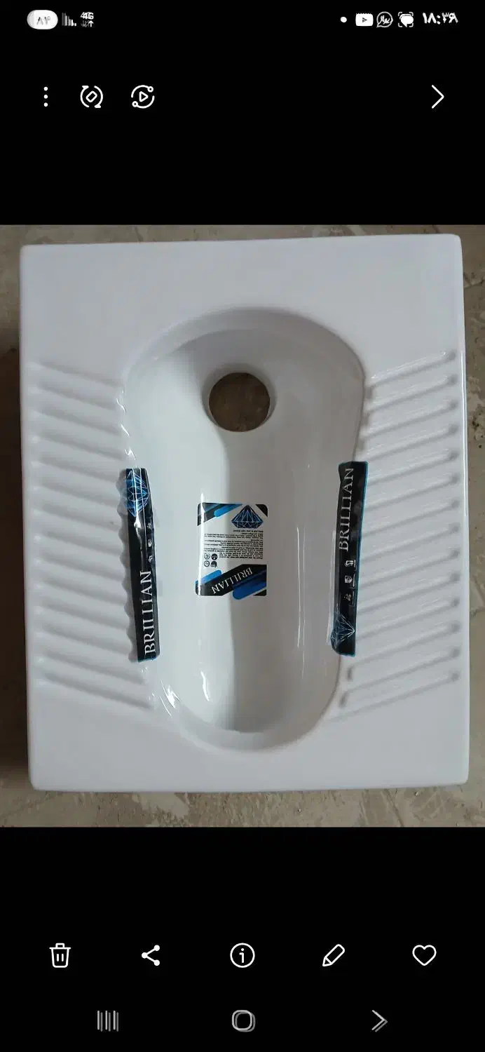 سنگ توالت ایرانی طبی و غیر طبی ریملس|مصالح و تجهیزات ساختمان|ایوانکی, |دیوار