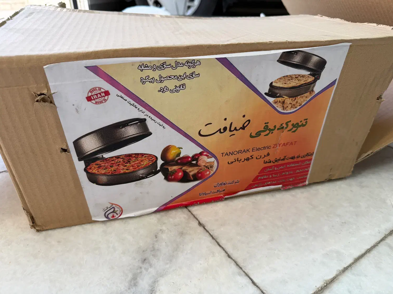 تنور برقی ضیافت (ساجبرقی)|اجاق گاز و لوازم برقی پختوپز|اصفهان, هزارجریب|دیوار