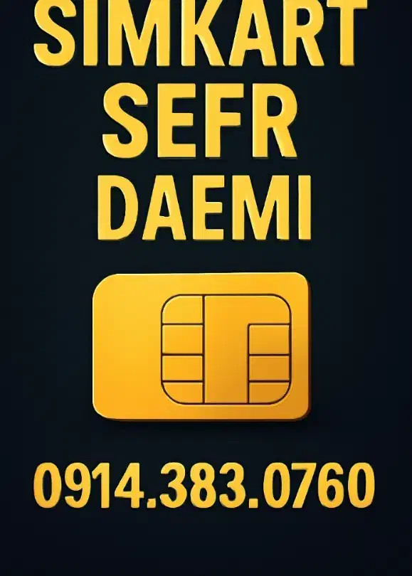 0914.383.07.60|سیمکارت|ارومیه, |دیوار