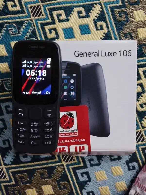 نوکیا 106|موبایل|کوهسار (البرز), |دیوار