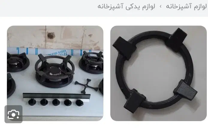 انواع چدن اجاق گاز رومیزی..قدیم و جدید|اجاق گاز و لوازم برقی پختوپز|بیرجند, |دیوار