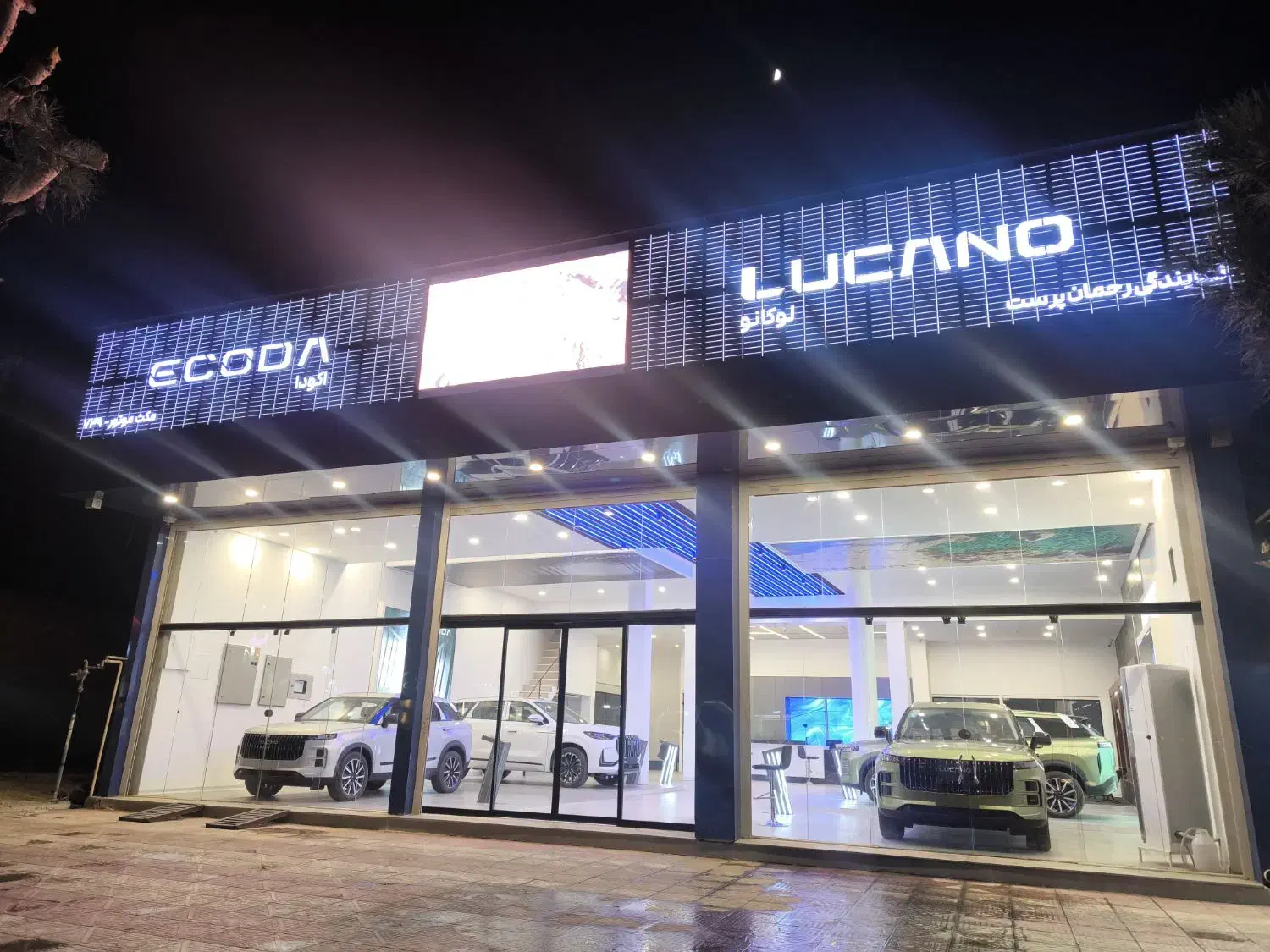 نیازمند نیرو خدماتی|استخدام سرایداری و نظافت|یاسوج, |دیوار