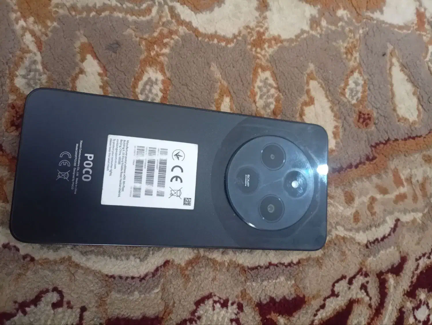 پوکو c75|موبایل|آبادان, |دیوار