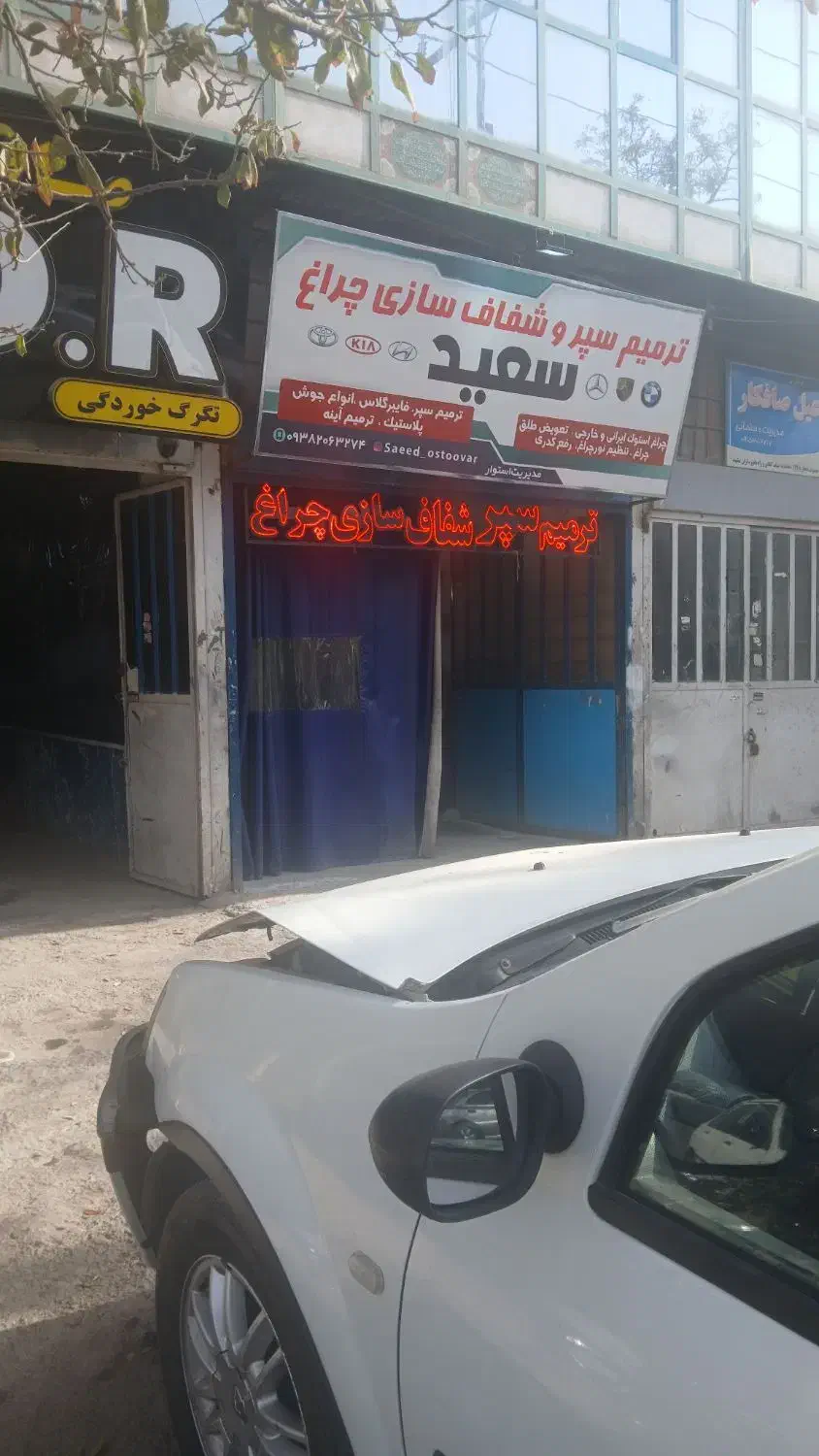 مغازه اجاره ای|اجارهٔ مغازه و غرفه|مشهد, کوشش|دیوار