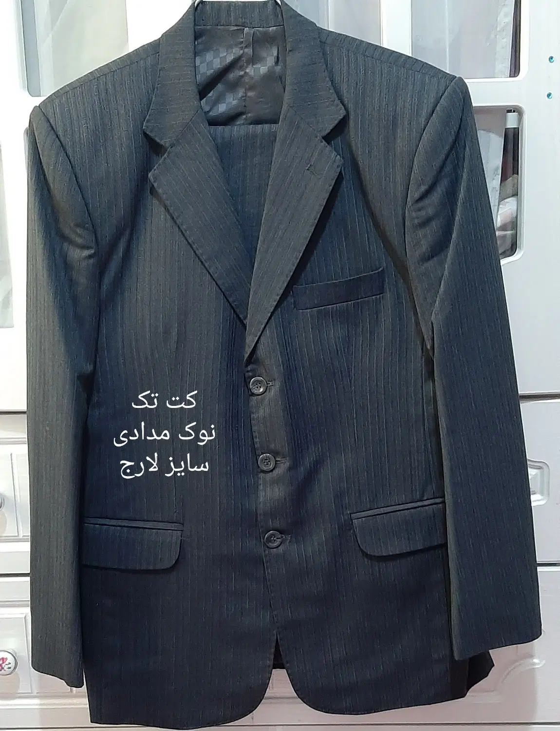 کت و شلوار مردانه سایز لارج، ایکس لارج، ۵۴ و ۵۲|لباس|تهران, شهید بهشتی|دیوار