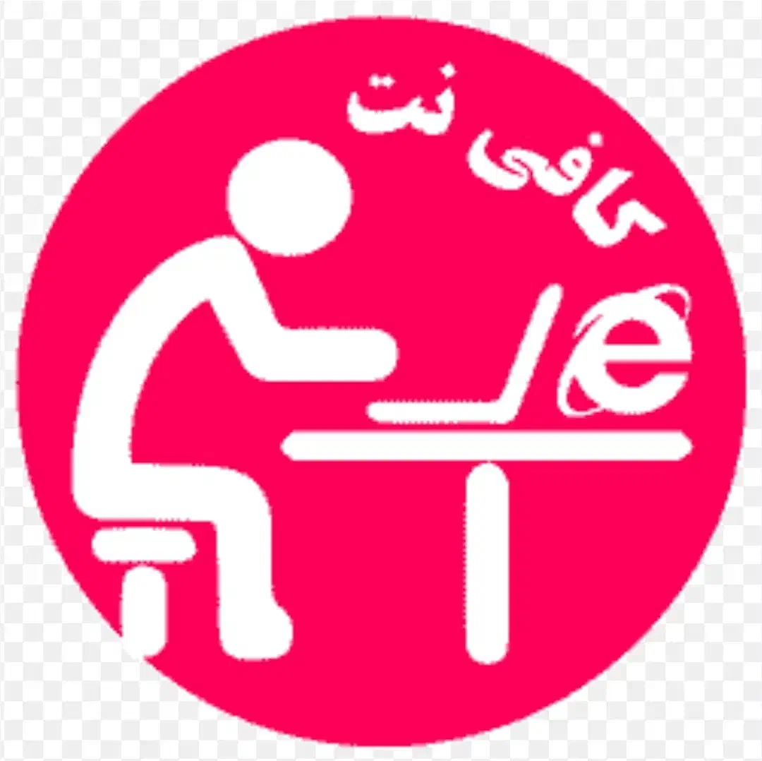 استخدام نیروی خانم مسلط به کافی نت|استخدام رایانه و فناوری اطلاعات|شیراز, نیایش|دیوار