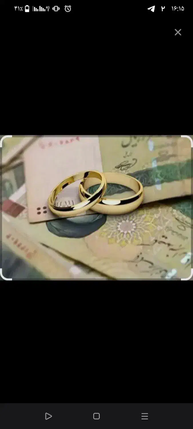 نیازمند ضامن|فعالیت داوطلبانه|مریوان, |دیوار